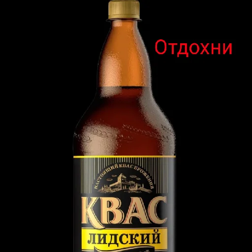 Стикер Родные - 10