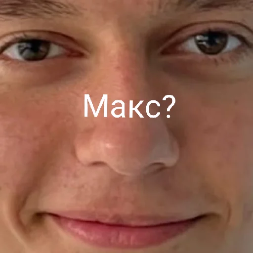 Стикер Родные - 8