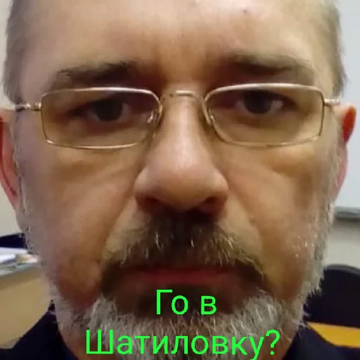 Стикер Родные - 1