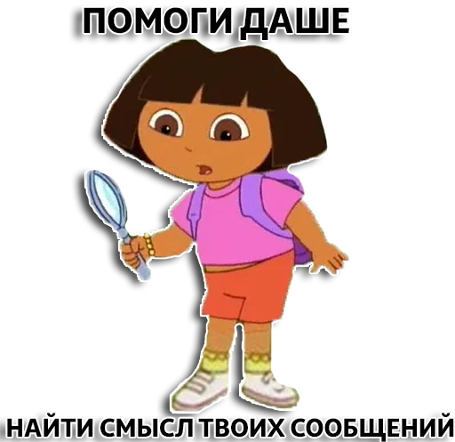 Стикер 3121 - 8