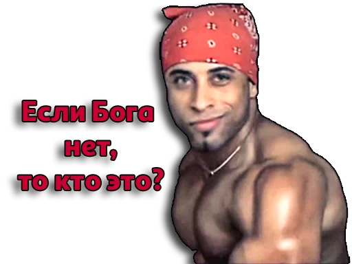 Стикер 3121 - 7