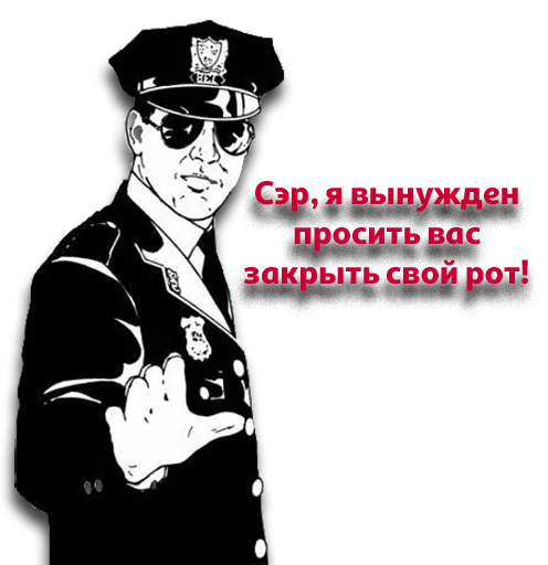 Стикер 3121 - 4