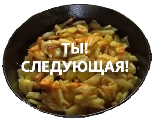 Стикер 3121 - 2