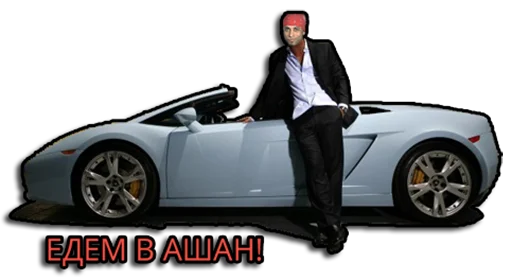 Стикер 3121 - 1