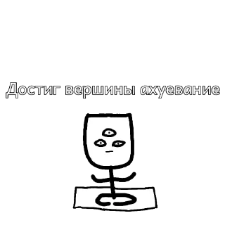 Sticker Татарстан - 10