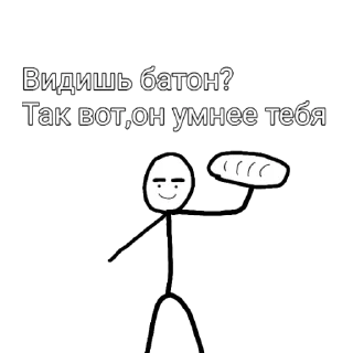 Sticker Татарстан - 11