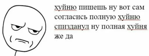 Стикер Rofl_1000 - 1