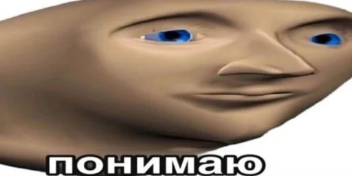 Sticker Rofl_1000 - 1