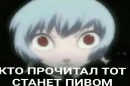 Sticker Rofl_1000 - 1