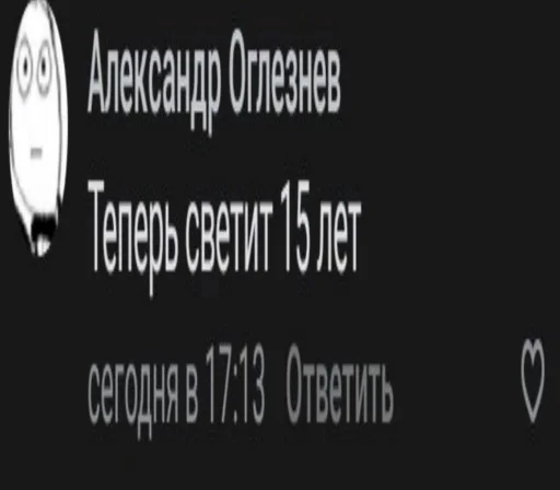 Стикер Rofl_1000 - 1