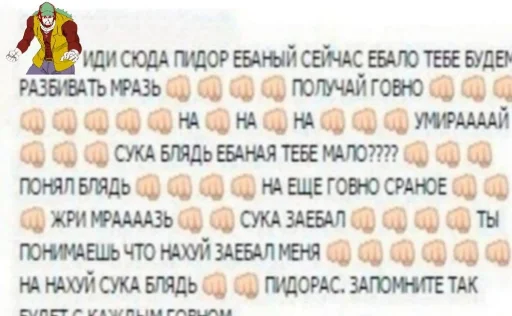 Sticker Rofl_1000 - 1