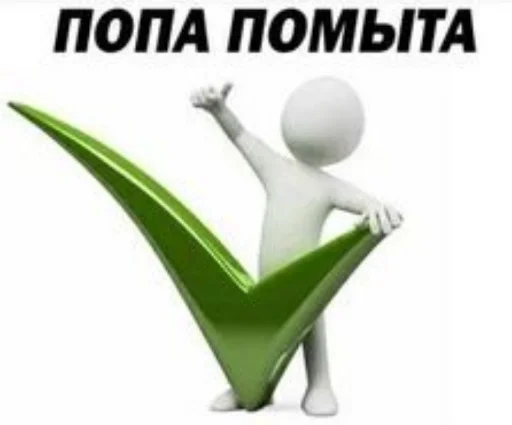 Sticker Rofl_1000 - 1