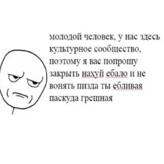 Стикер Ответочки - 6