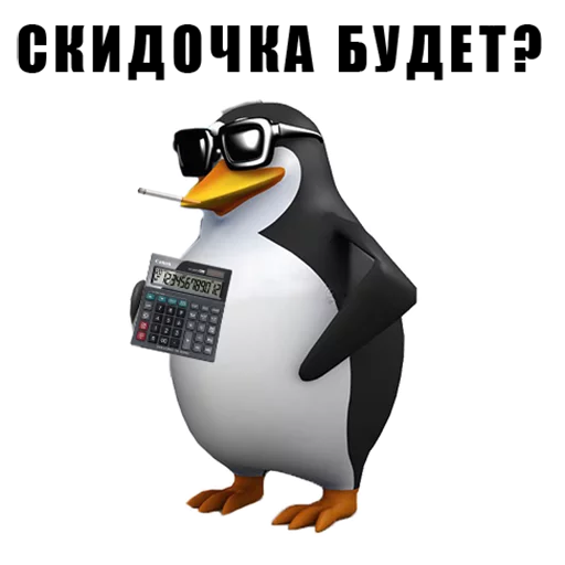 Sticker RoflanPenguin - 1