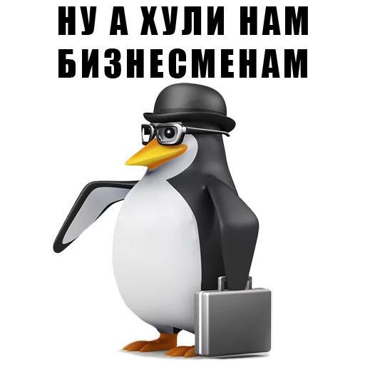 Стикер RoflanPenguin - 1