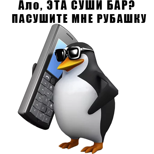 Стикер RoflanPenguin - 1