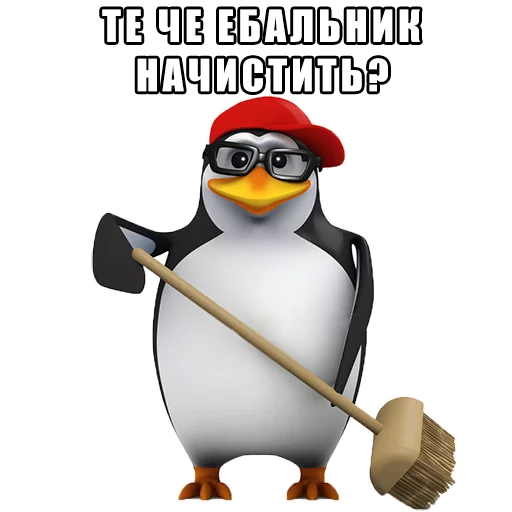 Sticker RoflanPenguin - 1