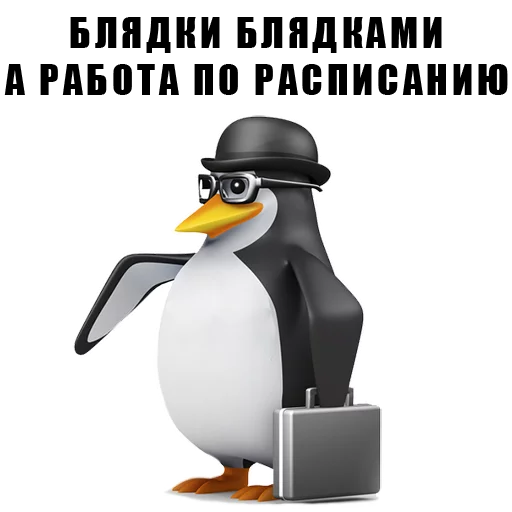 Sticker RoflanPenguin - 1