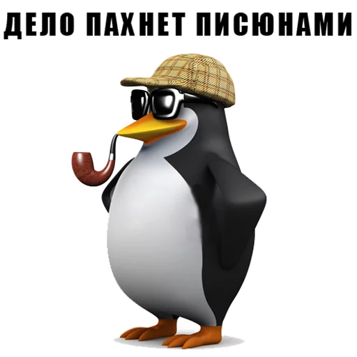 Sticker RoflanPenguin - 1