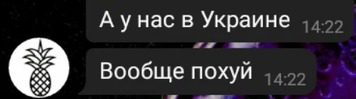 Стикер РофланПоминки - 11