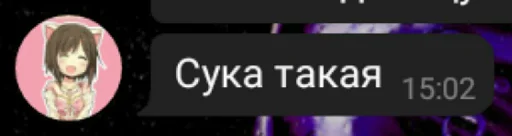 Стикер РофланПоминки - 4