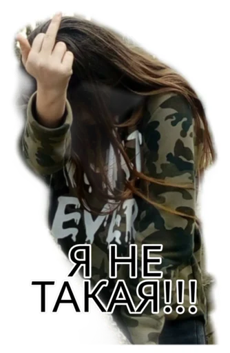 Стикер RoflanPominki - 11