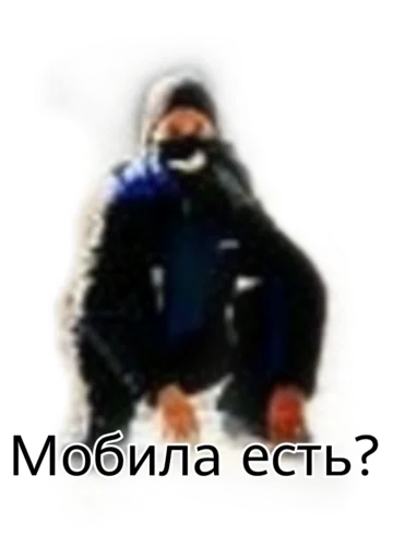 Стикер RoflanPominki - 9