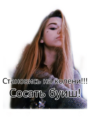 Стикер RoflanPominki - 7