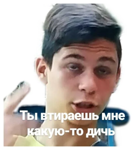 Стикер RoflanPominki - 4