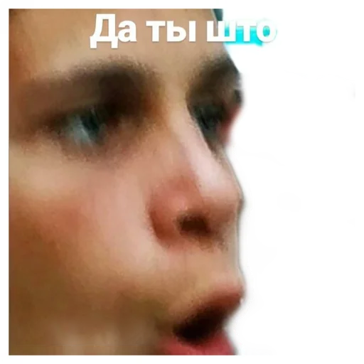 Стикер RoflanPominki - 3