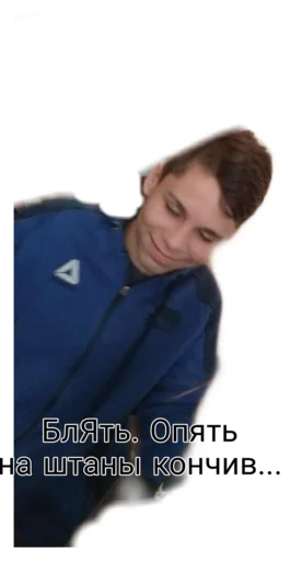 Стикер RoflanPominki - 2