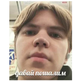 Стикер Рофланебало - 9