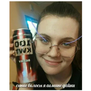 Стикер Рофланебало - 8