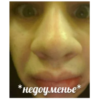 Стикер Рофланебало - 0