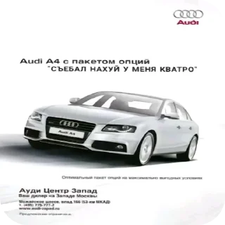 Стикер Rofl Cars - 2