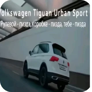 Стикер Rofl Cars - 3