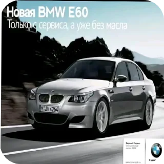 Стикер Rofl Cars - 0