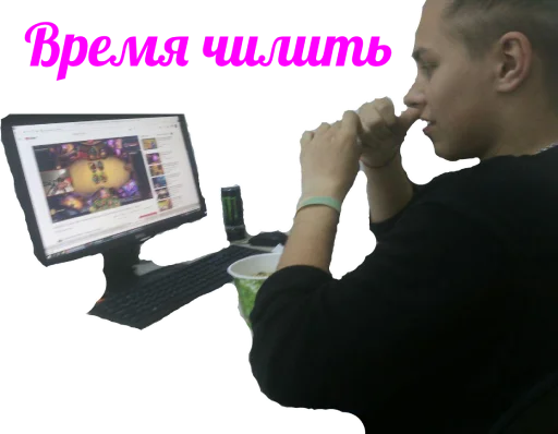 text person computer