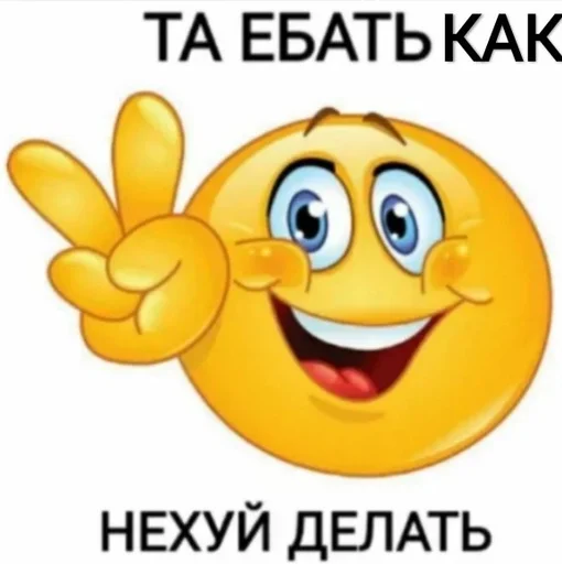 клипарт мультфильм улыбаться