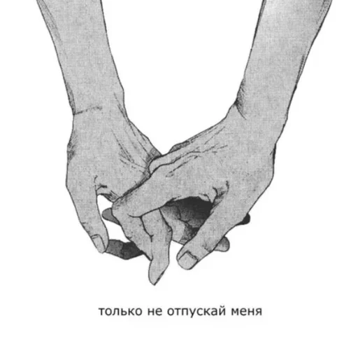 эскиз палец большой палец