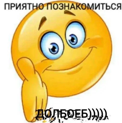 cartoon emoticon smiley