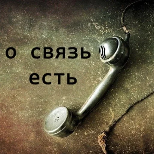 text headphones earphone