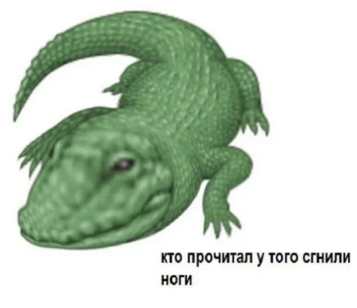 Стикер RoflsWLFR - 1