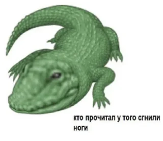 Стикер 🤠 @OkoSauronaDarkBot - 4