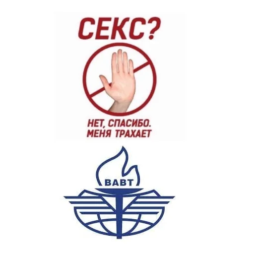 Sticker RoflyanPack - 1