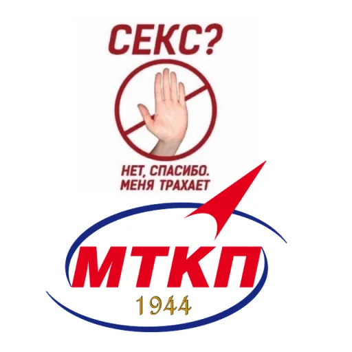 Sticker RoflyanPack - 1