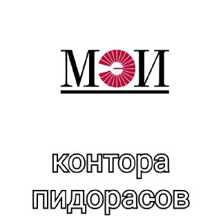 Sticker Roflyan Pack - 9