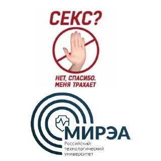 Sticker Roflyan Pack - 2