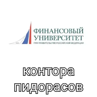 Sticker Roflyan Pack - 11