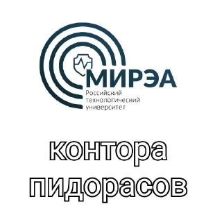 Sticker Roflyan Pack - 10